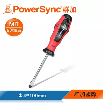 群加 PowerSync 一字螺絲起子Φ4x100mm(WHM-002)