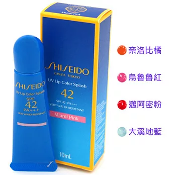 SHISEIDO資生堂 新艷陽夏果凍防曬唇蜜SPF42PA+++(10ml)烏魯魯紅