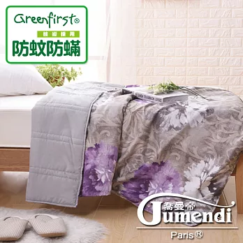 【喬曼帝Jumendi-浪漫探戈】天然防蹣防蚊涼被(採用Greenfirst技術)