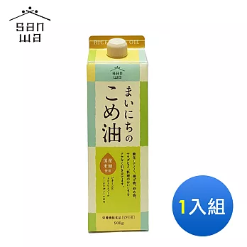 【日本三和】1000ml百分百玄米胚芽油(1入)
