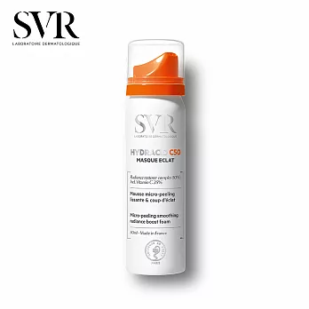 SVR 亮采抗 皺維他命C50慕絲面膜 50ml