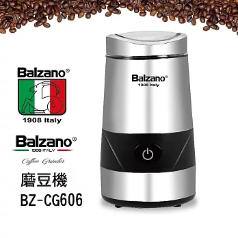 Balzano磨豆機BZ-CG606