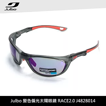 Julbo 變色偏光太陽眼鏡RACE2.0 J4828014 / 城市綠洲 (太陽眼鏡、墨鏡、抗uv)透明黑橘框