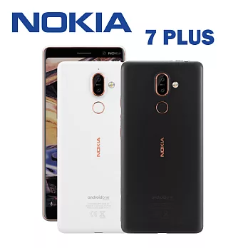 Nokia 7 plus 4G/64G八核心6吋雙卡機※送自拍桿+支架※月蘊黑