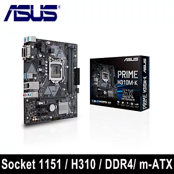 ASUS 華碩 PRIME H310M-K 主機板