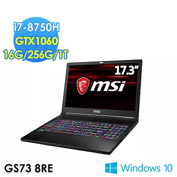 msi微星 GS73 8RE-001TW 17.3吋 i7-8750H GTX1060 WIN10輕薄電競筆電