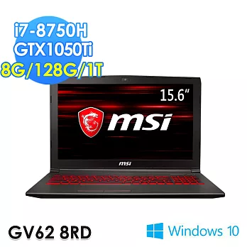 msi微星 GV62 8RD-007TW 15.6吋 i7-87500H GTX1050Ti WIN10電競筆電