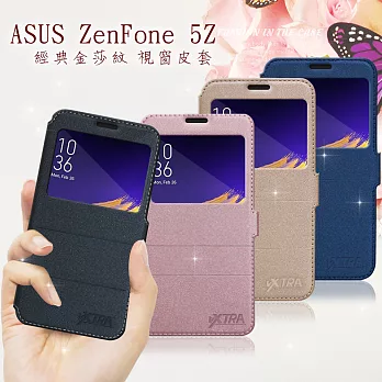 VXTRA ASUS ZenFone 5Z ZS620KL 經典金莎紋 商務視窗皮套瑰蜜粉