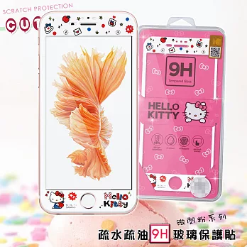 kitty凱蒂貓正版 iPhone 6S / 7 / 8 (4.7吋)可共用 微閃粉疏水疏油玻璃保護貼(蘋果) 非滿版