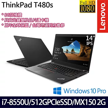 Lenovo 聯想ThinkPad T480s 14吋FHD/i7-8550U/8G/512GSSD/MX150 2G/Win10Pro輕薄商務筆電20L70035TW