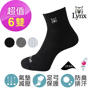 【Lynx】防臭 足弓機能 萊卡氣墊止滑運動休閒短襪 (6雙組)黑色