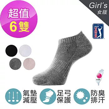 【PGA TOUR】女款/排汗防臭 足弓機能 彈力氣墊止滑船型襪踝襪 (6雙組)灰色