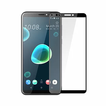 SSTAR HTC Desire 12 Plus (6吋) 全膠滿版9H鋼化日規玻璃保護貼/黑色