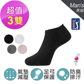 【PGA TOUR】男款/排汗防臭 足弓機能 彈力氣墊止滑船型襪踝襪 (3雙組)黑色