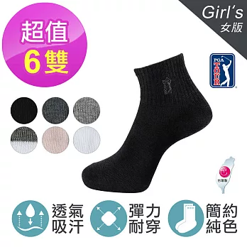 【PGA TOUR】女款/ 精梳棉 1/2純色透氣運動休閒短襪 (6雙組)黑色