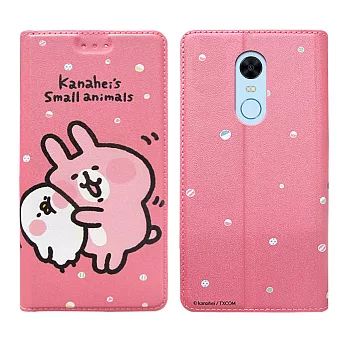 官方授權 卡娜赫拉 紅米5 Plus 彩繪磁力皮套(貼臉)