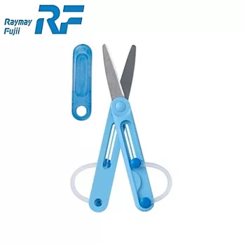 日本Raymay藤井筆型剪刀SHM504兒童剪刀折疊剪刀天藍色