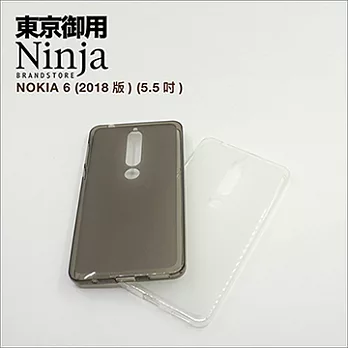 【東京御用Ninja】NOKIA 6 (2018版) (5.5吋)磨砂TPU清水保護套(透白色)