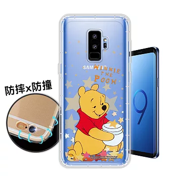 迪士尼授權正版Samsung Galaxy S9+/S9 Plus 星星系列 空壓安全保護套(維尼)