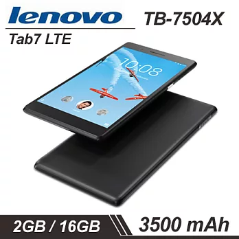 聯想 Lenovo Tab7 (TB-7504X) 7吋可通話平板 2G/16G LTE版 -黑色