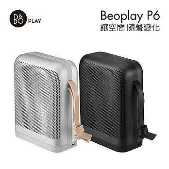 B&OBEO PLAY P6 攜帶型藍牙喇叭 讓空間隨身變化 360度全方面 音效果驗尊爵黑