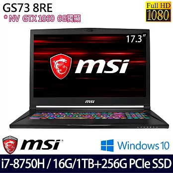 MSI微星 GS73 8RE-001TW 17.3吋FHD i7-8750H六核/16G/1TB+256GPCIeSSD/GTX1060_6G/Win10獨顯效能筆電