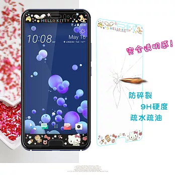 三麗鷗 HTC U11 全隱形玻璃保護貼(熊熊凱蒂) 非滿版