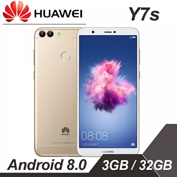 【贈好禮】華為 HUAWEI Y7s 5.6吋八核心智慧手機 3G/32G版 -金色