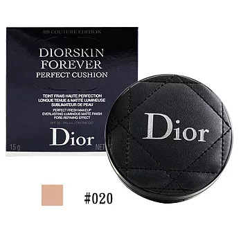 Dior 迪奧 超完美持久氣墊粉餅 15g皮革訂製版 色號020