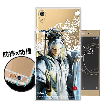 霹靂授權正版 SONY Xperia XA1 Ultra 布袋戲滿版空壓手機殼(君奉天)