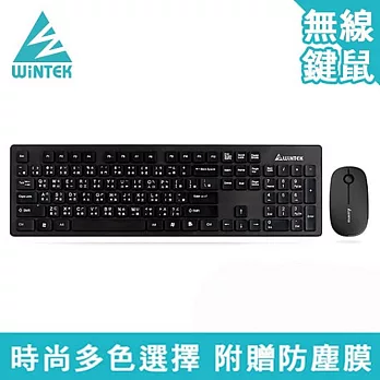 WINTEK 無線鍵鼠組 1600KM黑色