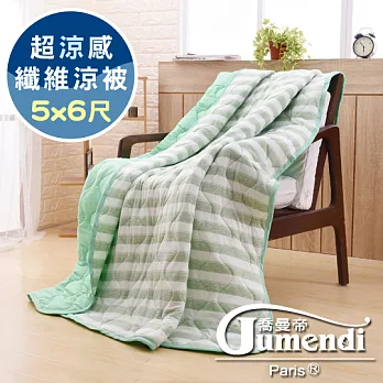 【喬曼帝Jumendi 】超涼感纖維針織涼被(5x6尺)-條紋綠
