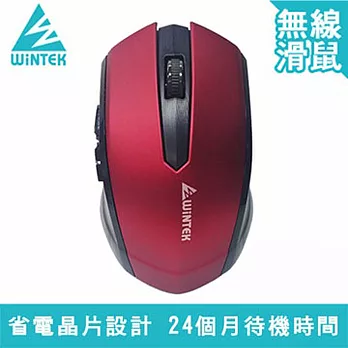 WINTEK 1700 省電王無線滑鼠紅色