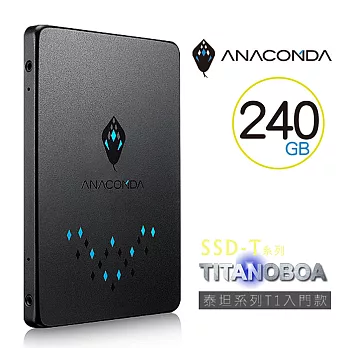 ANACOMDA巨蟒 泰坦系列T1入門款 T1 240GB 固態硬碟