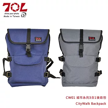 70L CW01 城市系列3合1後背包(含相機內袋) CityWalk Backpack 灰色