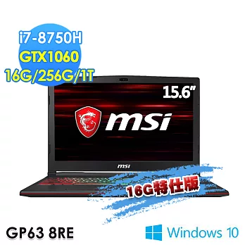 Msi微星gp63 8re 024tw 15 6吋i7 h Gtx1060 Win10 電競筆電 16g特仕版 將調漲 痞客邦