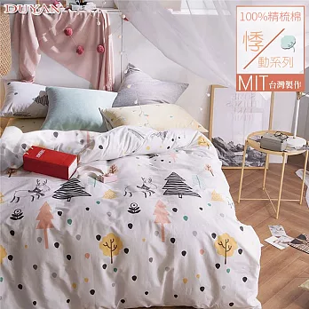 《DUYAN 竹漾》台灣製 100%精梳棉單人床包被套三件組- 森林麋鹿