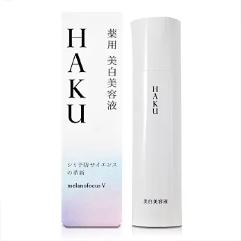 SHISEIDO 資生堂 驅黑淨白露V(45g)(百貨專櫃貨)