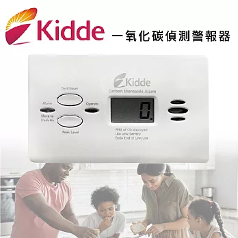 【美國Kidde】一氧化碳偵測警報器/內附9V電池(KN-COPP-B-LPM)