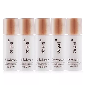 Sulwhasoo 雪花秀 滋陰生人蔘活膚乳(5ml)X5