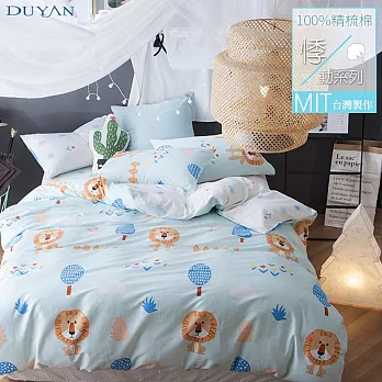《DUYAN 竹漾》台灣製 100%精梳棉雙人加大床包被套四件組-遇見納尼亞
