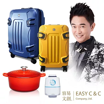 RUNNING GOODS JACKY W系列旅行箱 20吋+24吋 兩入組贈菲姐琺瑯圓形鍋24CM+去油洗淨器