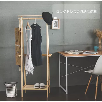 Peachy Life 高質感收納A字衣帽架/衣架/置物架(2色可選)原木