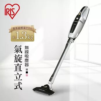 日本IRIS 氣旋直立式無線吸塵器(黑色)IC-SLDC1黑色