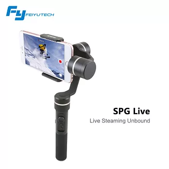 飛宇SPG Live 360° 三軸手機穩定器