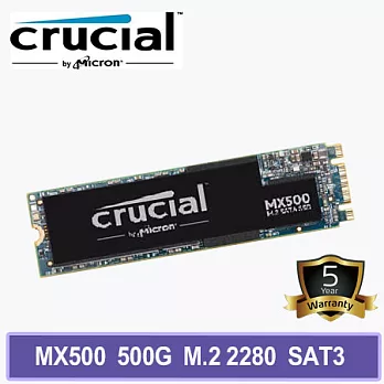 Micron 美光 CrucialMX500 500GB M.2 2280 SATAⅢ 固態硬碟