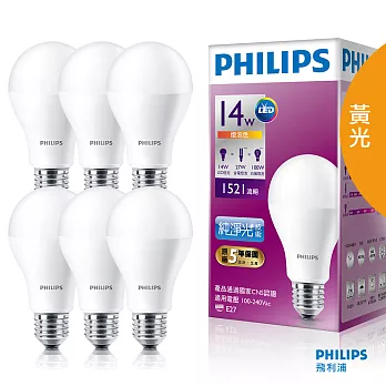 【飛利浦PHILIPS】14W廣角LED燈泡(第6代)全電壓 紫包 -6入組黃色