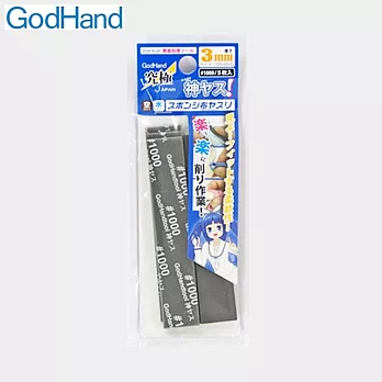 日本神之手Godhand海綿砂紙3mm系列GH-KS3-P1000