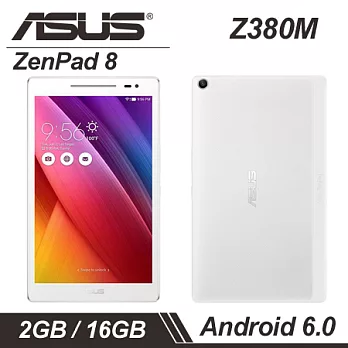 【贈好禮】華碩 NEW ASUS ZenPad 8.0 (Z380M) 8吋追劇平版 2G/16G Wi-Fi版 - 白色