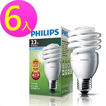 【飛利浦PHILIPS LIGHTING】Tornado 螺旋省電燈泡T2 23W E27 120V _6入白光